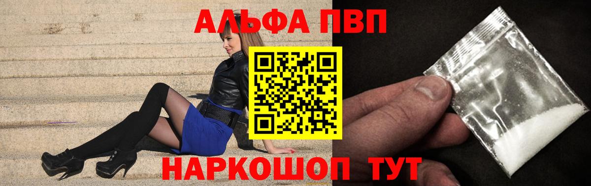 A PVP мука Дубна