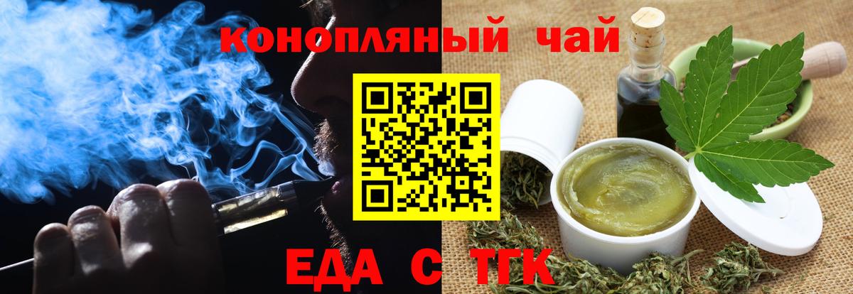 Дубна  Canna-Cookies конопля  Вход с VPN 
