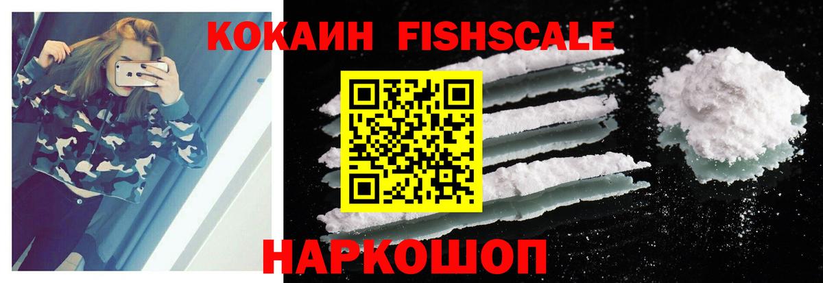 Кокаин Эквадор  Вход с VPN  Дубна 