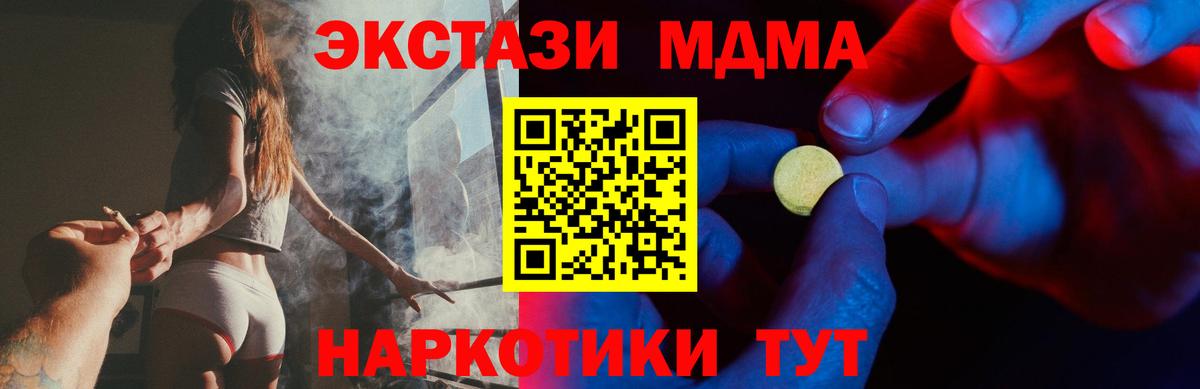 блэк спрут рабочий сайт  Экстази  купить наркотики цена  Вход с VPN  Дубна  Экстази диски 