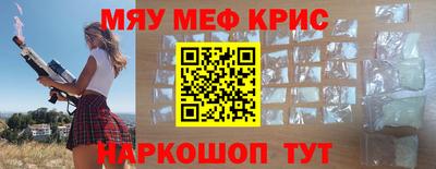 круглые Краснознаменск
