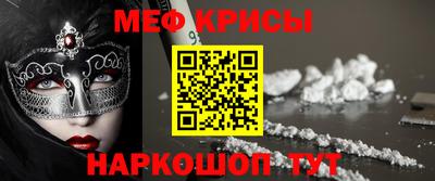 гидра Краснокаменск