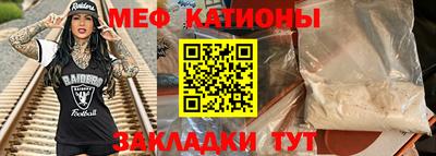 гидра Краснокаменск