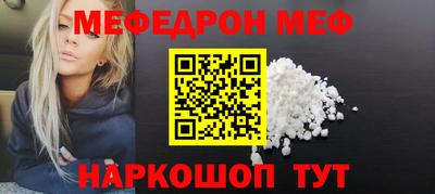 сатива Краснодар