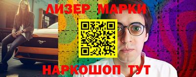 сатива Краснодар