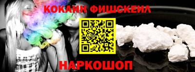гидра Краснокаменск