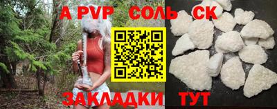 круглые Краснознаменск