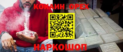 круглые Краснознаменск