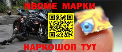 гидра Краснокаменск