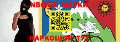 круглые Краснознаменск