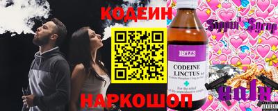 гидра Краснокаменск