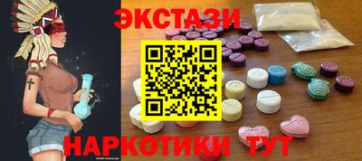 гидра Краснокаменск