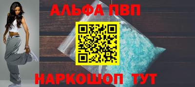сатива Краснодар