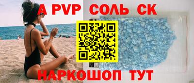 сатива Краснодар