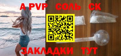 круглые Краснознаменск
