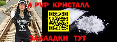 сатива Краснодар
