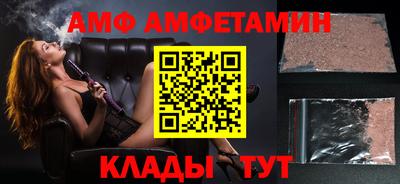 гидра Краснокаменск