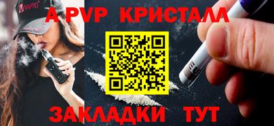 сатива Краснодар