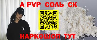 гидра Краснокаменск
