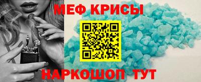 сатива Краснодар
