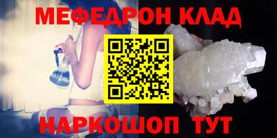 сатива Краснодар