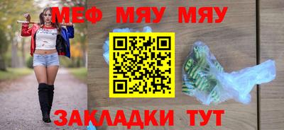 гидра Краснокаменск