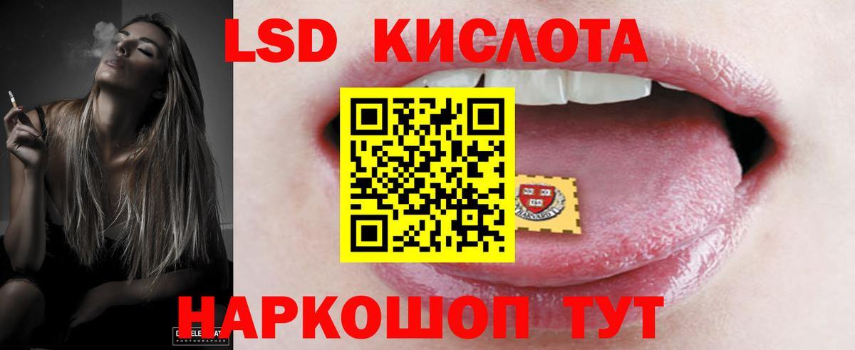 Лсд 25 экстази ecstasy  Лсд 25 экстази кислота  ЛСД экстази  Вход с VPN  Дубна 
