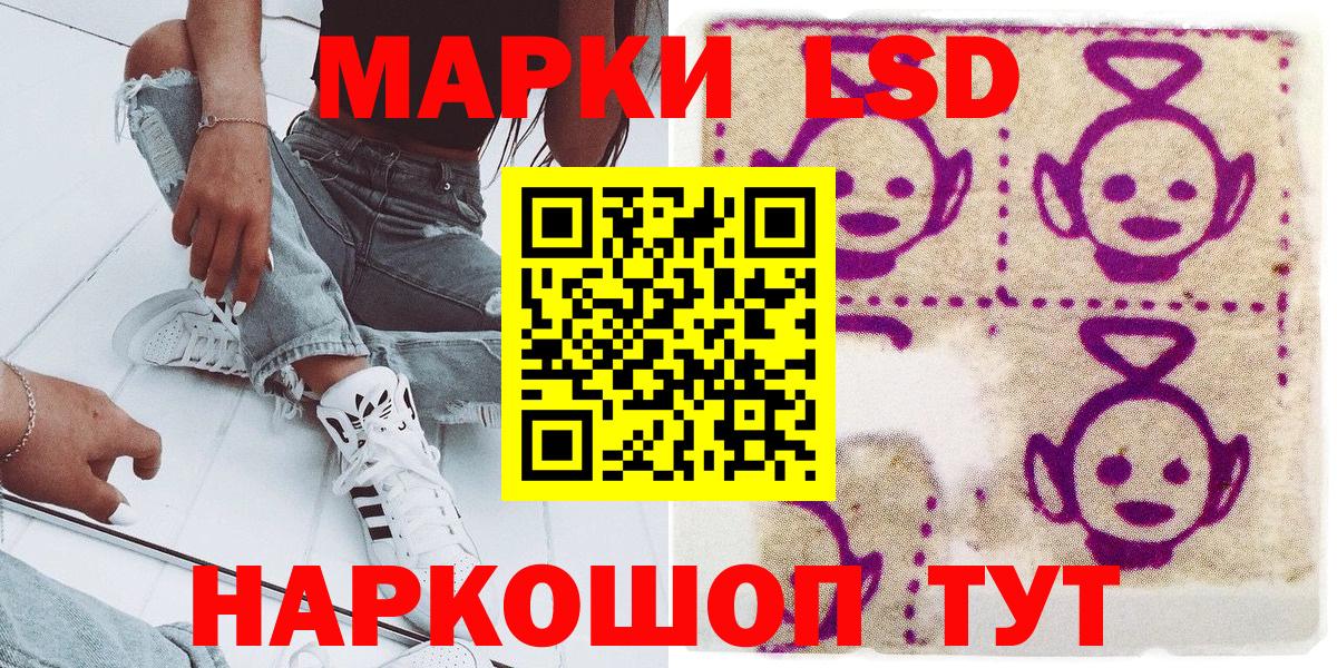 продажа наркотиков  Вход с VPN  Наркотические марки 1,8мг  Дубна  Наркотические марки 1,8мг 