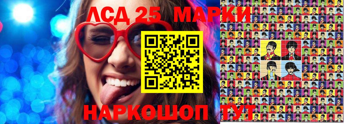 Марки NBOMe 1,8мг Дубна