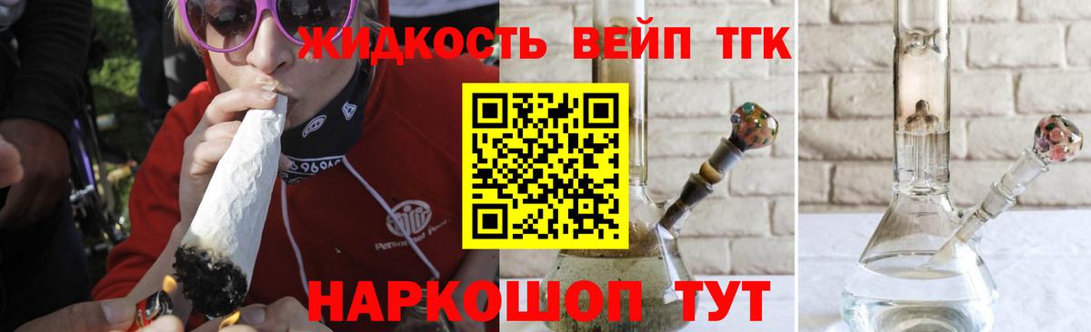 ТГК гашишное масло  Дистиллят ТГК Wax  Дубна  купить наркотики цена  Вход с VPN 