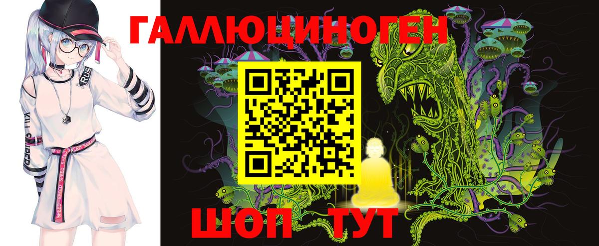 Псилоцибиновые грибы мицелий  Псилоцибиновые грибы MAGIC MUSHROOMS  Дубна  Вход с VPN 