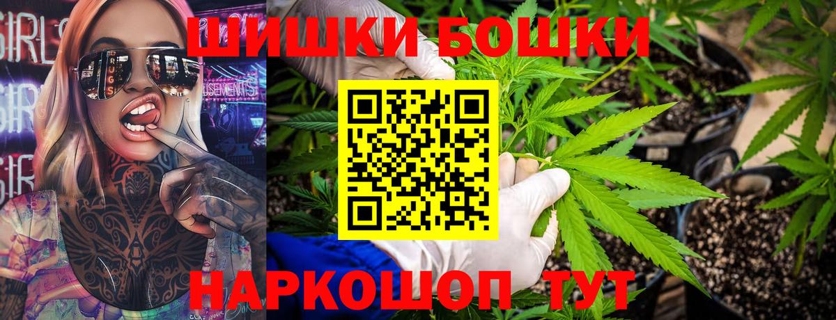 МАРИХУАНА тримм Дубна